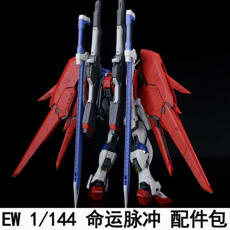 Ew Rg Hg 1/144 Destiny Impulse - đánh giá và giá Bandai Model Gundam Rg