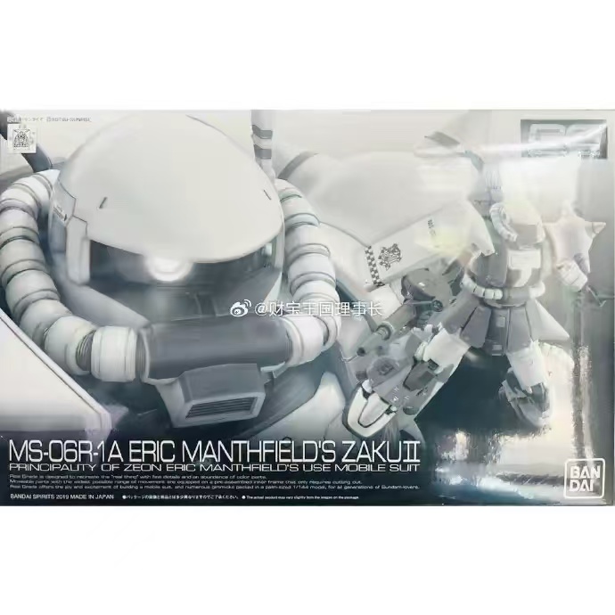 In Stock Bandai Gundam PB Mode - đánh giá và giá Bandai Model Gundam Rg