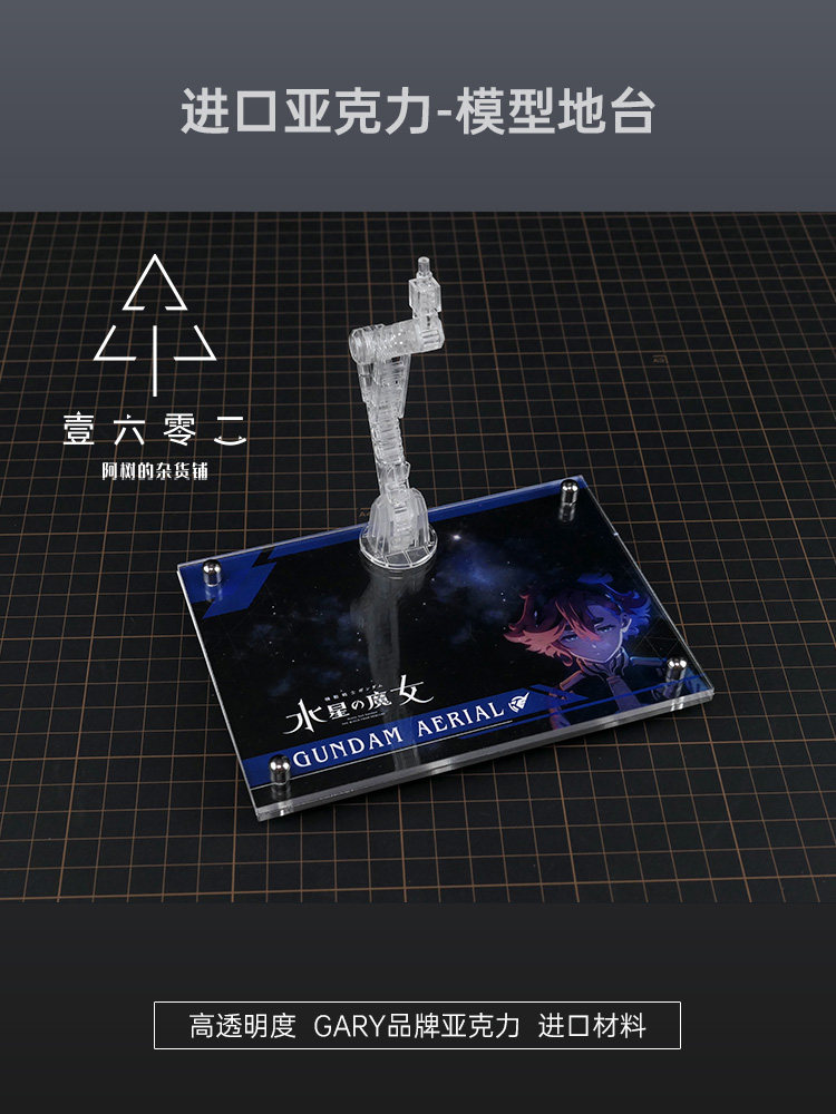 Er Acrylic Transparent Display - đánh giá và giá Bandai Model Gundam Rg